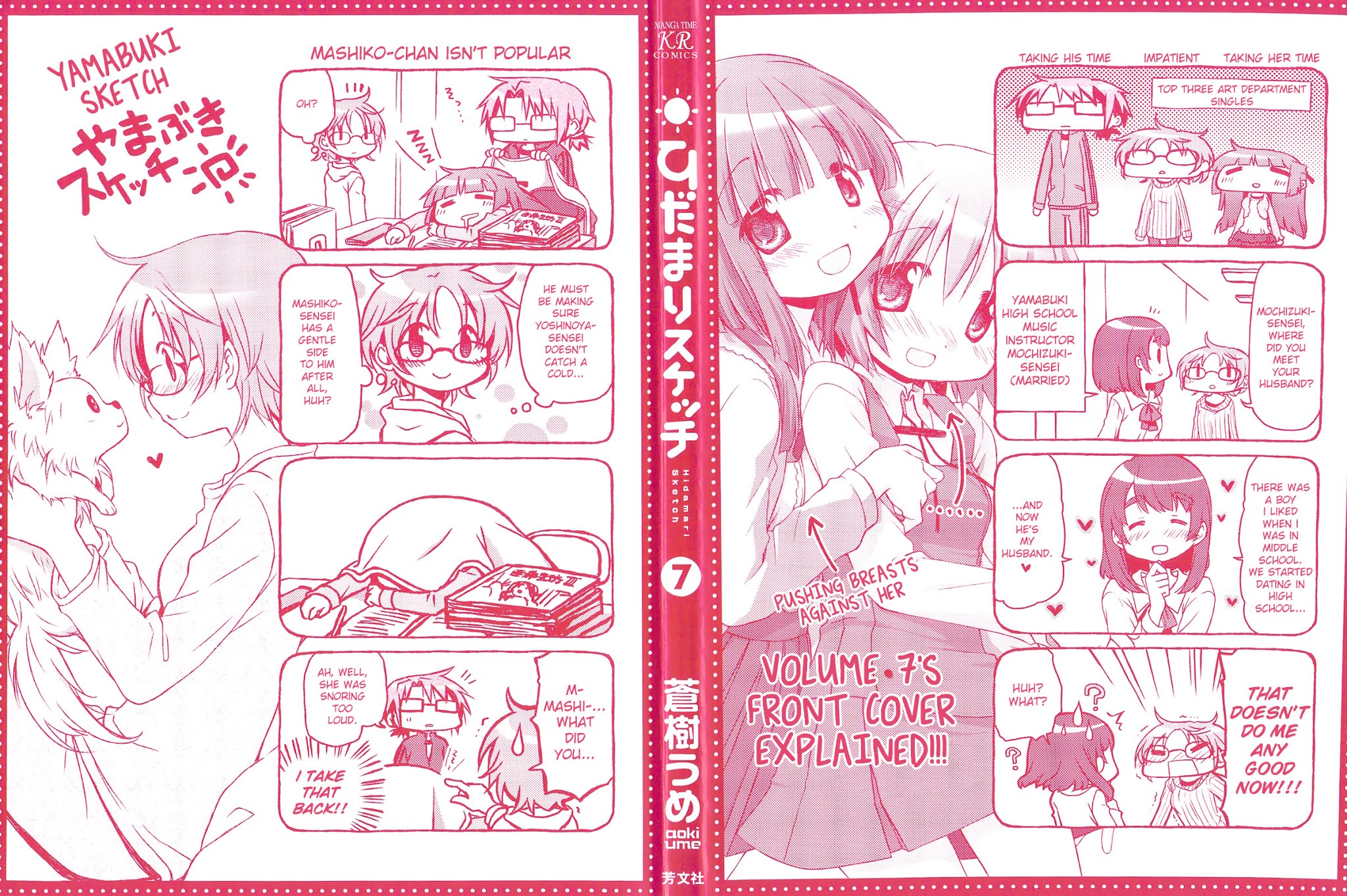 Hidamari Sketch Chapter 81.5 page 2 - Chapter 81.5