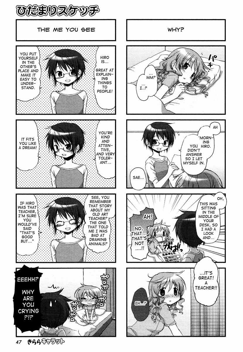 Hidamari Sketch Chapter 81 page 8 - Chapter 81
