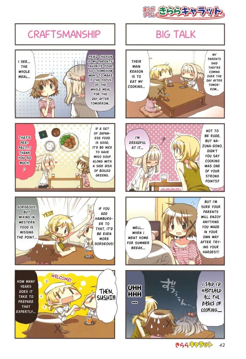 Hidamari Sketch Chapter 82 page 2 - Chapter 82