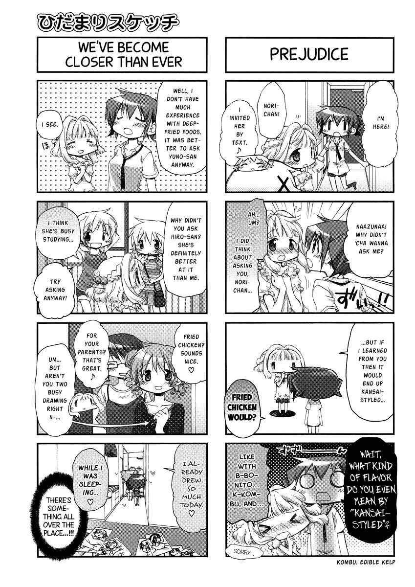 Hidamari Sketch Chapter 82 page 3 - Chapter 82