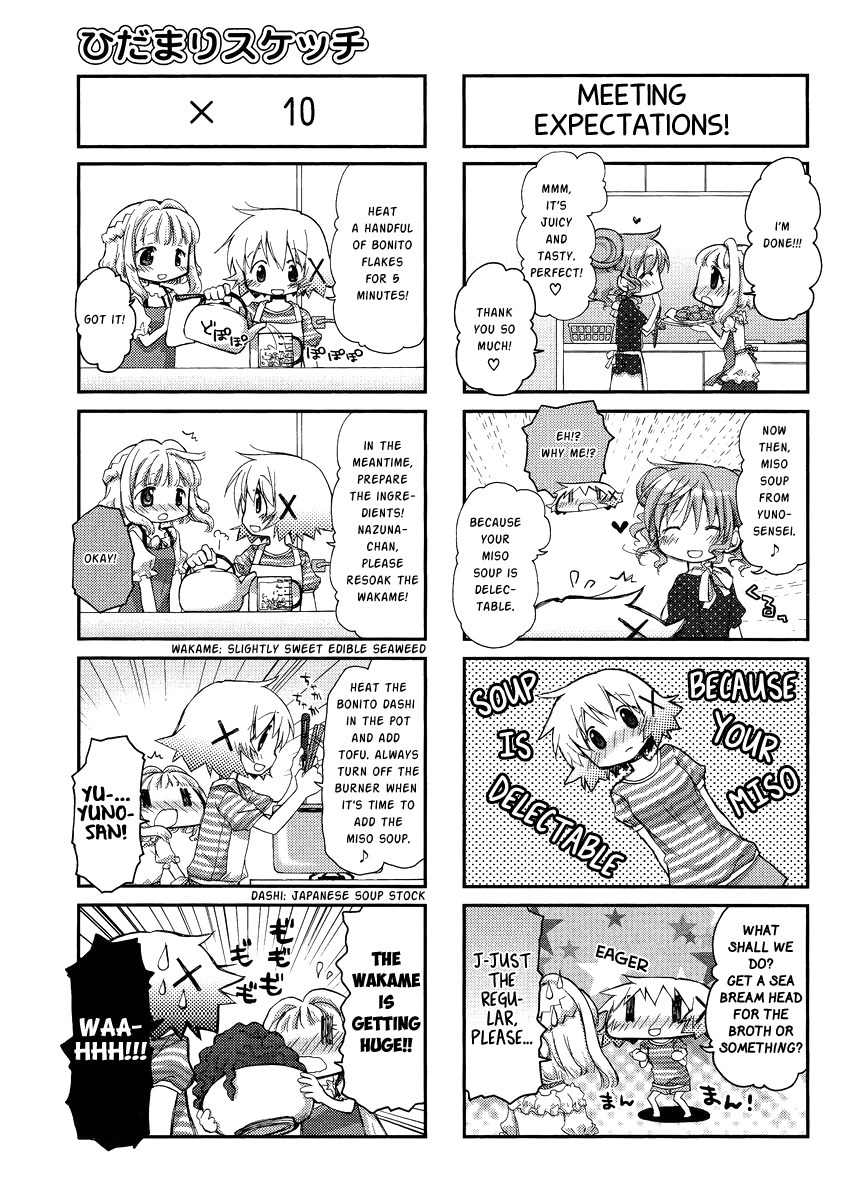 Hidamari Sketch Chapter 82 page 5 - Chapter 82