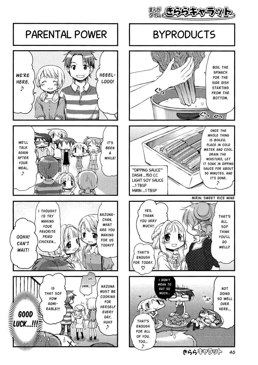 Hidamari Sketch Chapter 82 page 6 - Chapter 82