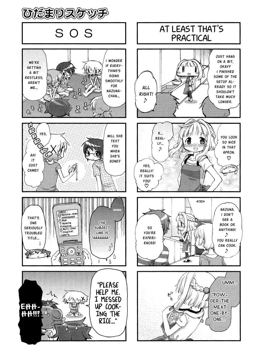 Hidamari Sketch Chapter 82 page 7 - Chapter 82