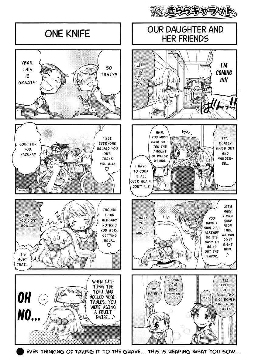 Hidamari Sketch Chapter 82 page 8 - Chapter 82