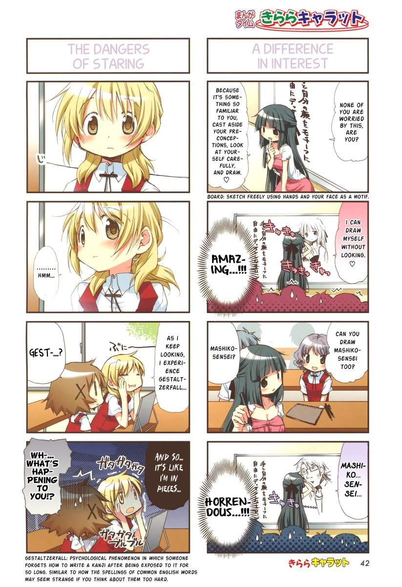 Hidamari Sketch Chapter 83 page 2 - Chapter 83