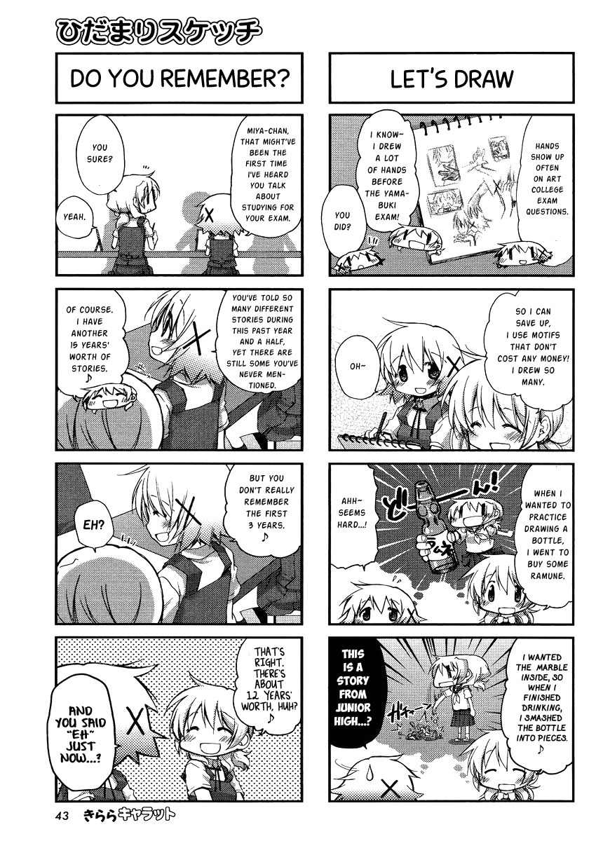 Hidamari Sketch Chapter 83 page 3 - Chapter 83