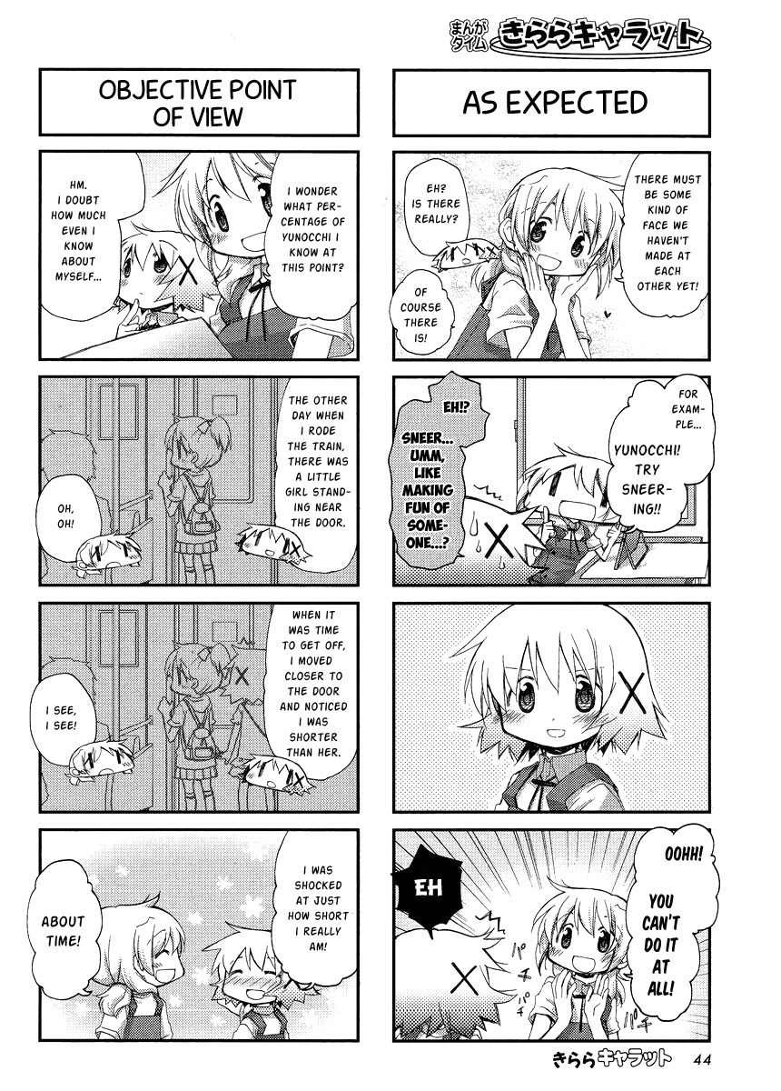 Hidamari Sketch Chapter 83 page 4 - Chapter 83