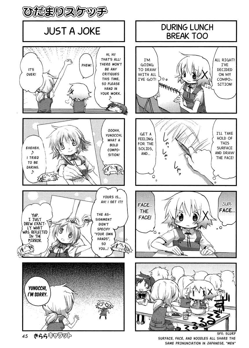 Hidamari Sketch Chapter 83 page 5 - Chapter 83