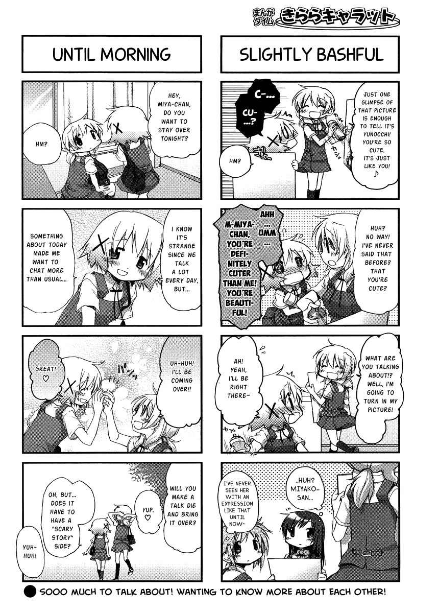 Hidamari Sketch Chapter 83 page 6 - Chapter 83