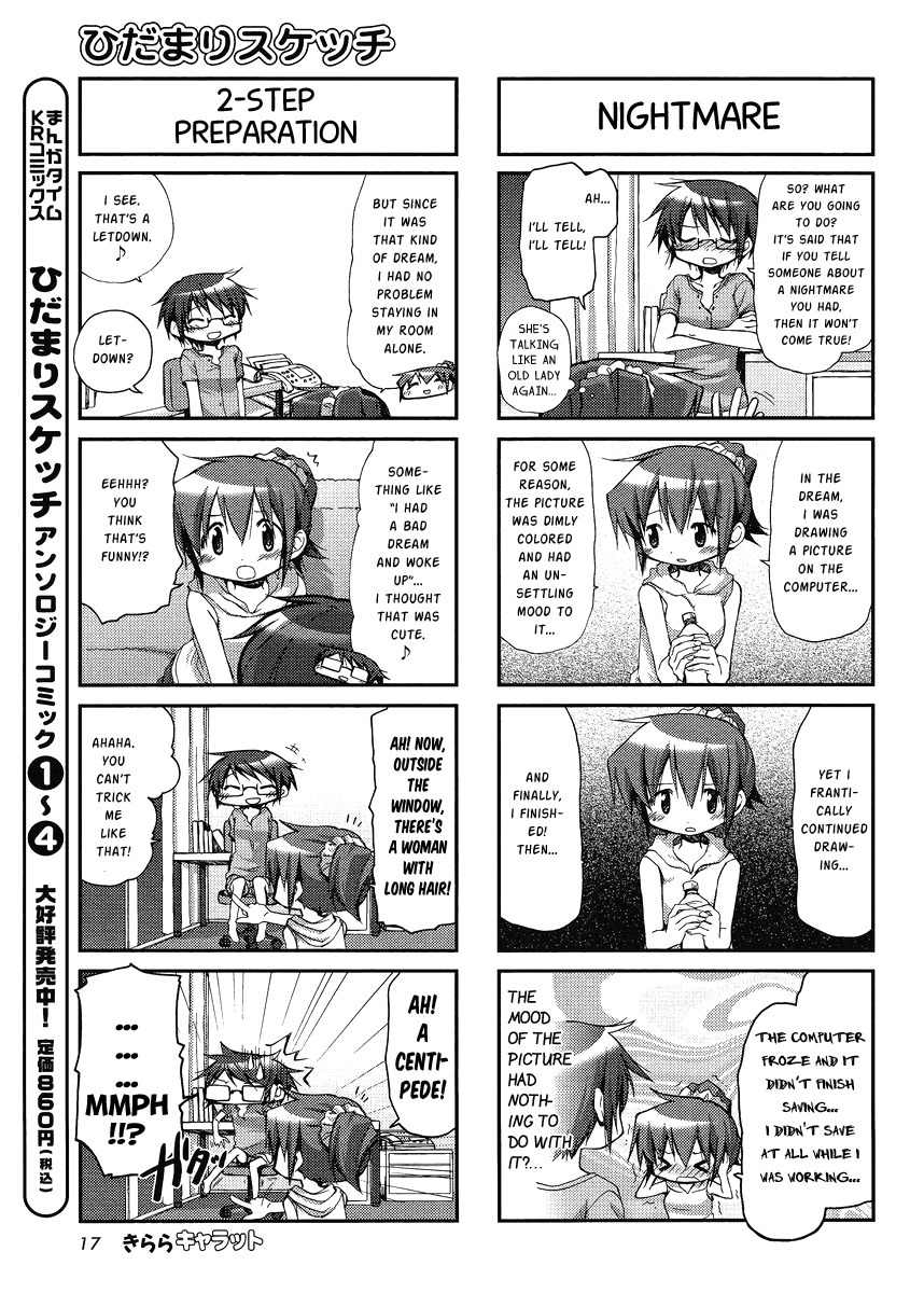Hidamari Sketch Chapter 84 page 3 - Chapter 84