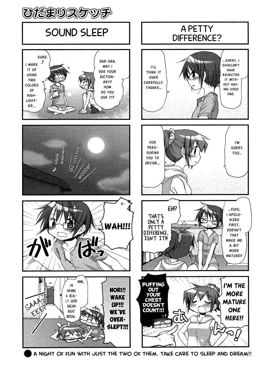 Hidamari Sketch Chapter 84 page 5 - Chapter 84