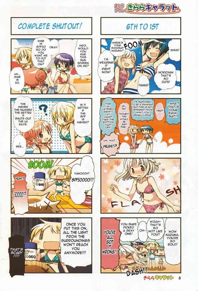 Hidamari Sketch Chapter 85 page 3 - Chapter 85