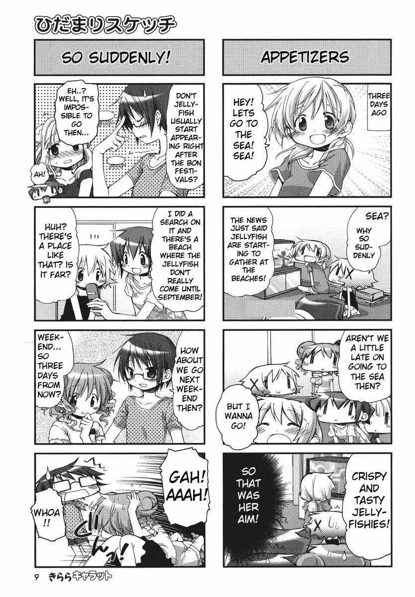 Hidamari Sketch Chapter 85 page 4 - Chapter 85