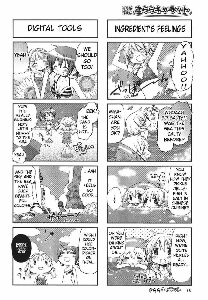 Hidamari Sketch Chapter 85 page 5 - Chapter 85