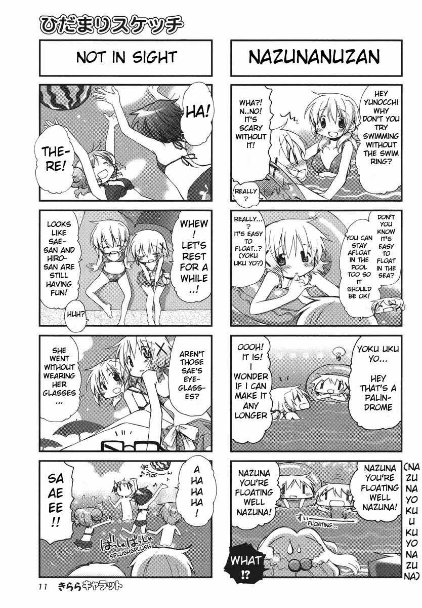 Hidamari Sketch Chapter 85 page 6 - Chapter 85