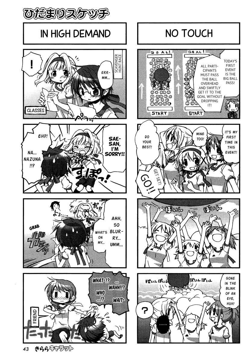 Hidamari Sketch Chapter 86 page 3 - Chapter 86