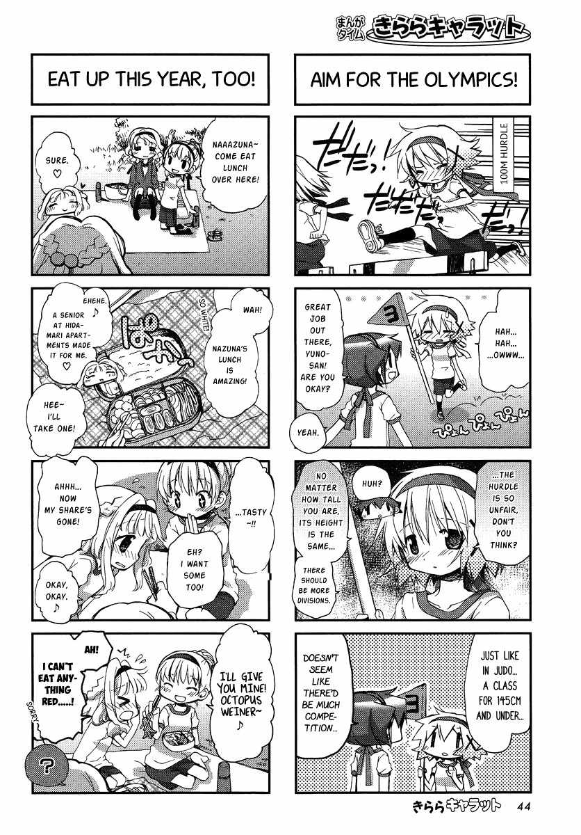 Hidamari Sketch Chapter 86 page 4 - Chapter 86