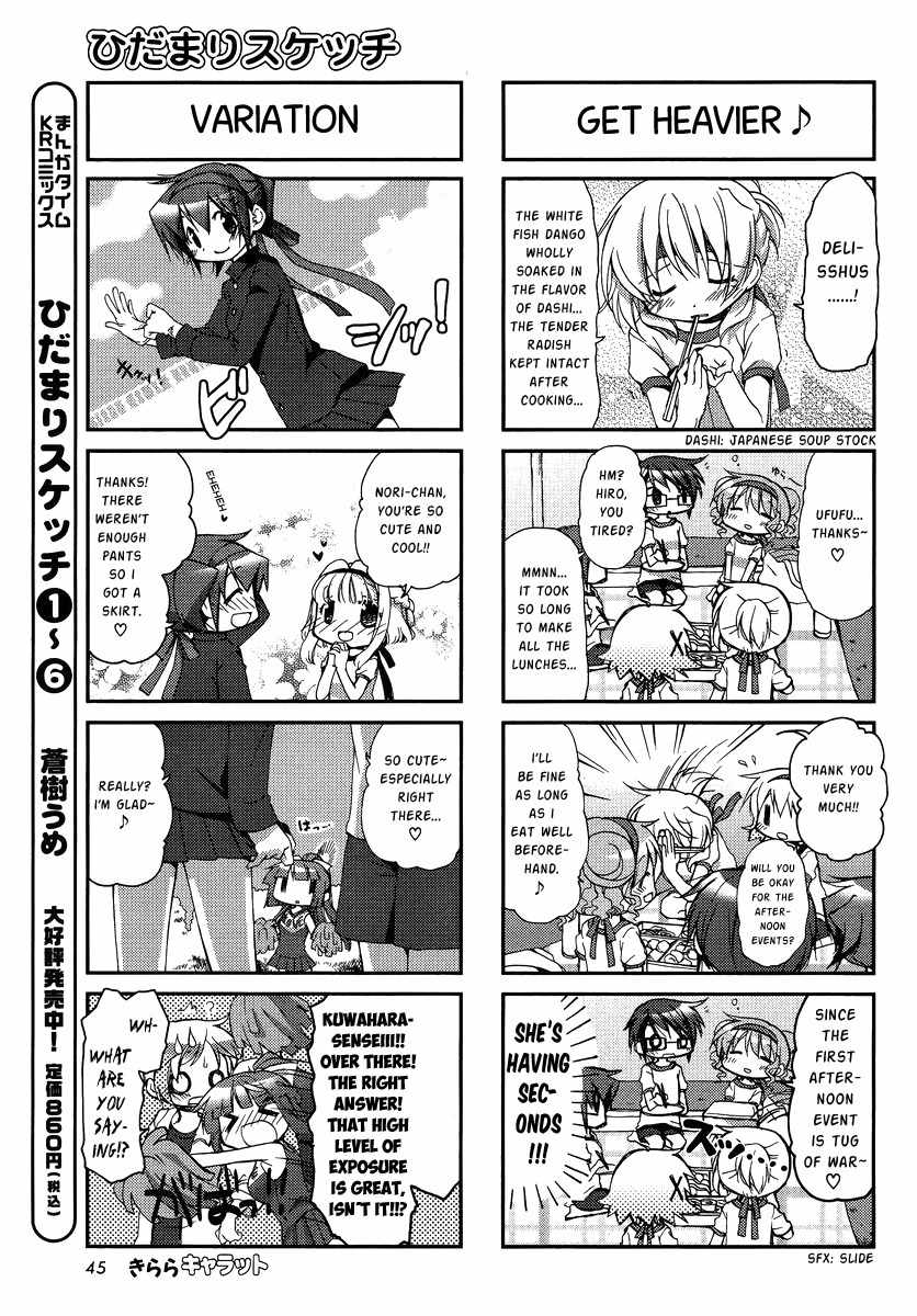Hidamari Sketch Chapter 86 page 5 - Chapter 86