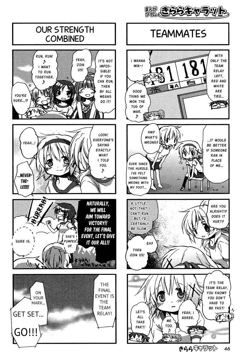 Hidamari Sketch Chapter 86 page 6 - Chapter 86