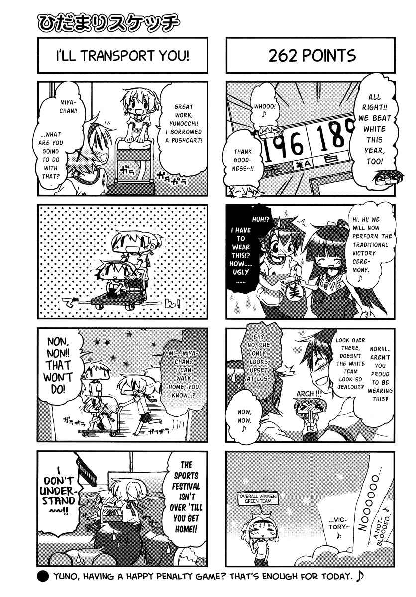 Hidamari Sketch Chapter 86 page 7 - Chapter 86
