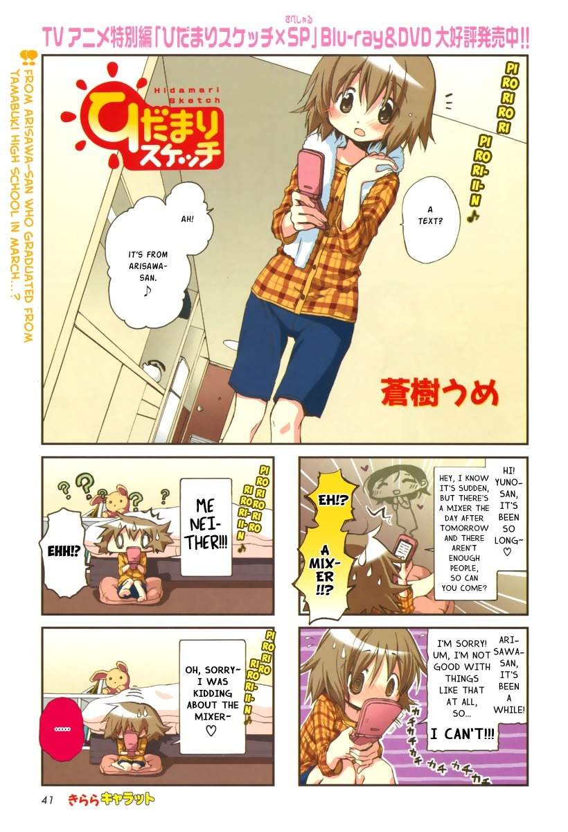 Hidamari Sketch Chapter 87 page 1 - Chapter 87