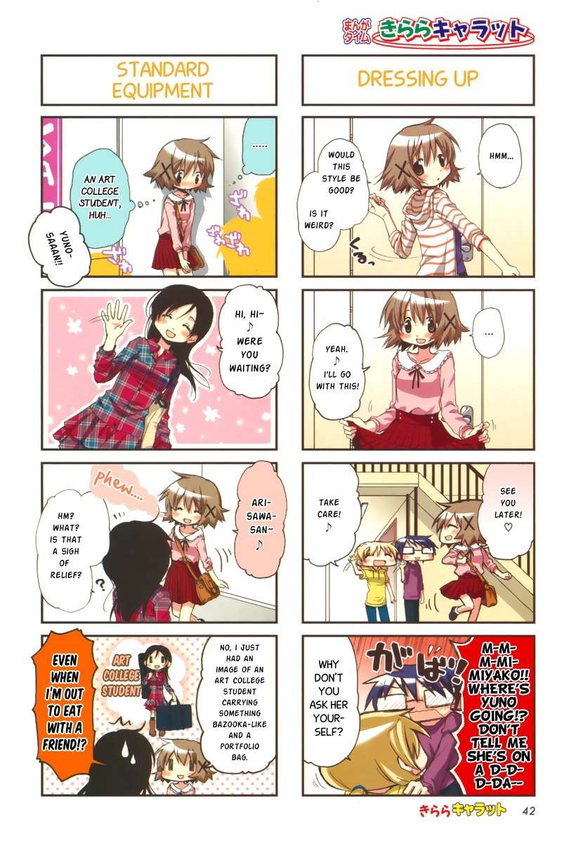 Hidamari Sketch Chapter 87 page 2 - Chapter 87