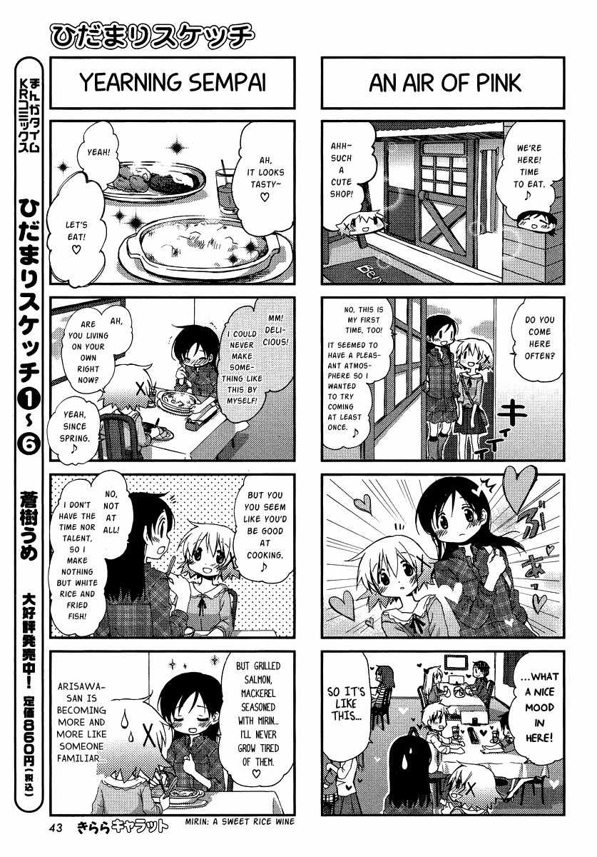 Hidamari Sketch Chapter 87 page 3 - Chapter 87