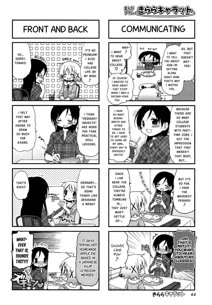 Hidamari Sketch Chapter 87 page 4 - Chapter 87