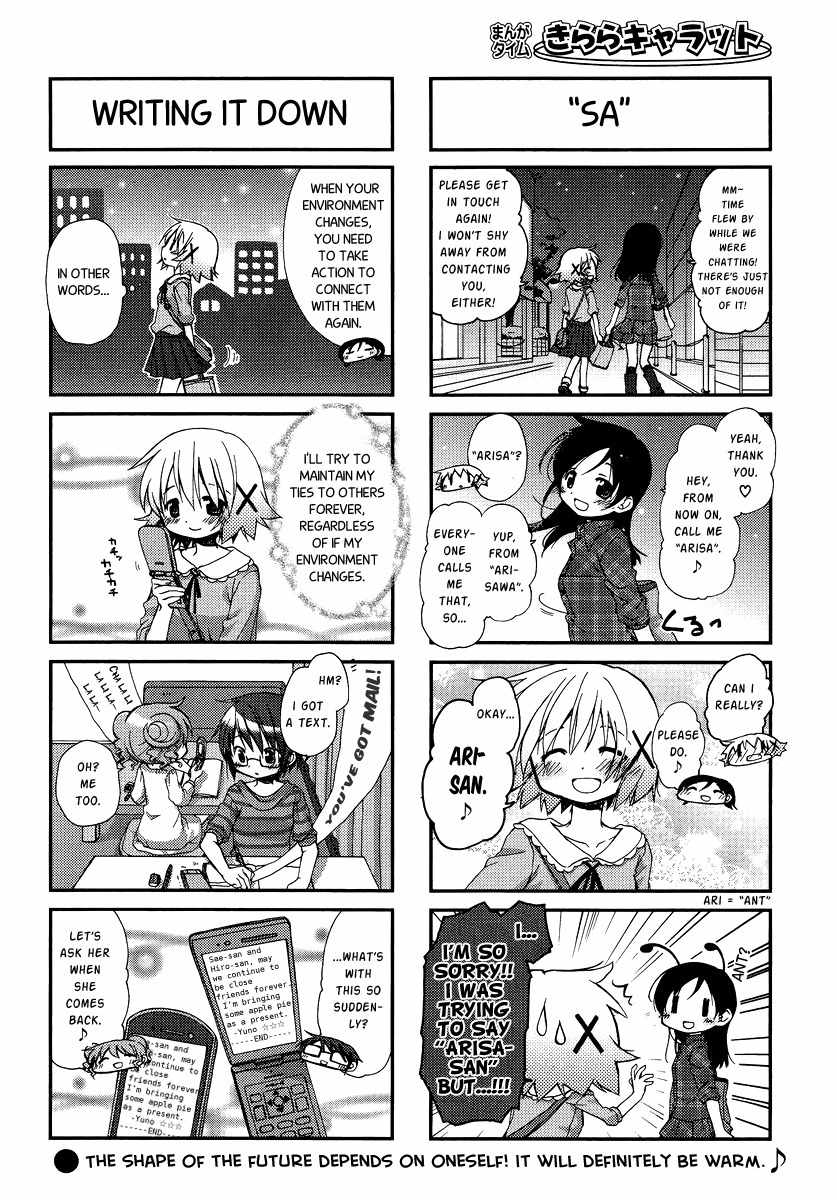 Hidamari Sketch Chapter 87 page 6 - Chapter 87