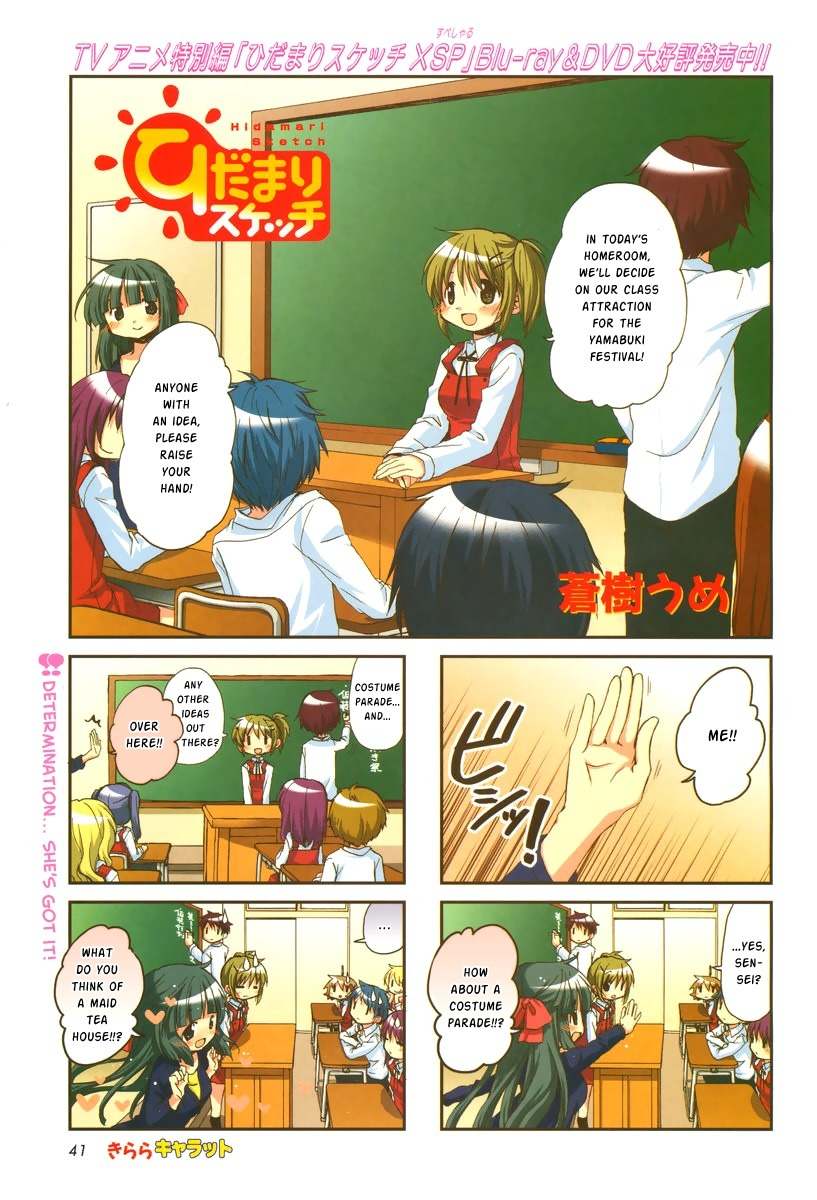 Hidamari Sketch Chapter 88 page 1 - Chapter 88