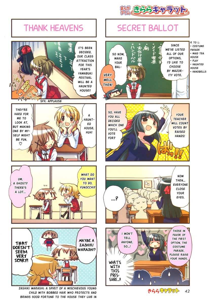 Hidamari Sketch Chapter 88 page 2 - Chapter 88
