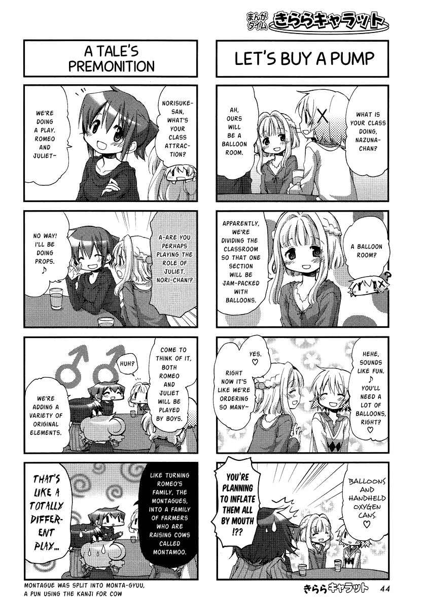 Hidamari Sketch Chapter 88 page 4 - Chapter 88