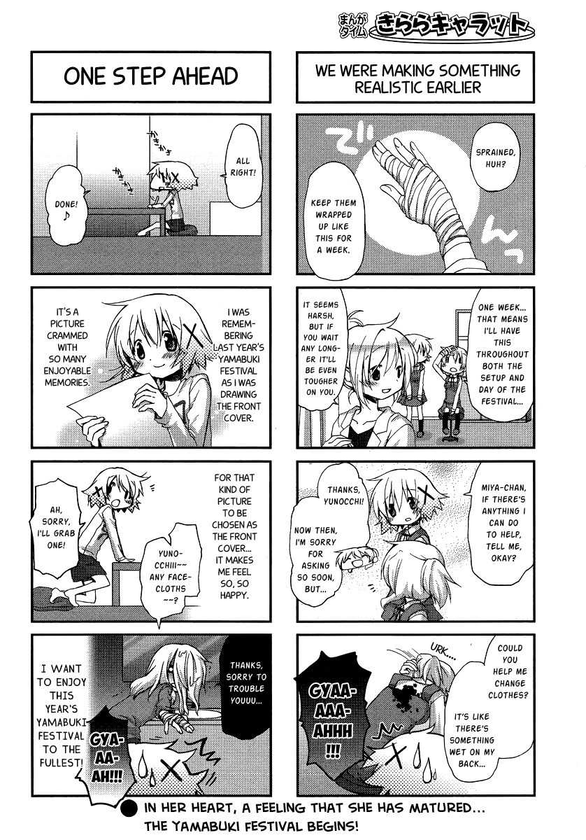 Hidamari Sketch Chapter 88 page 6 - Chapter 88