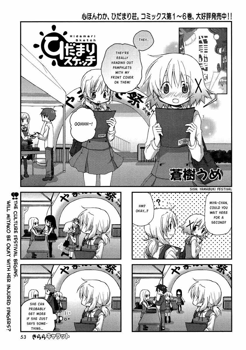 Hidamari Sketch Chapter 89 page 1 - Chapter 89