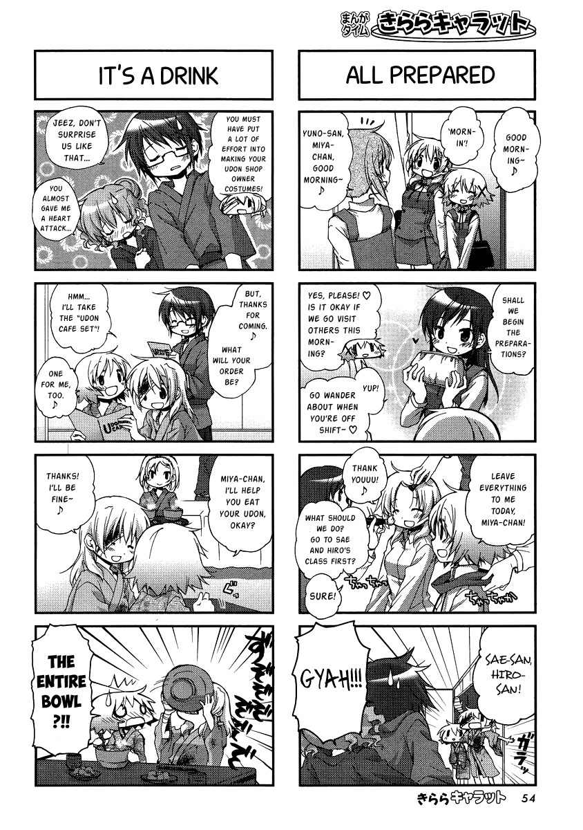 Hidamari Sketch Chapter 89 page 2 - Chapter 89