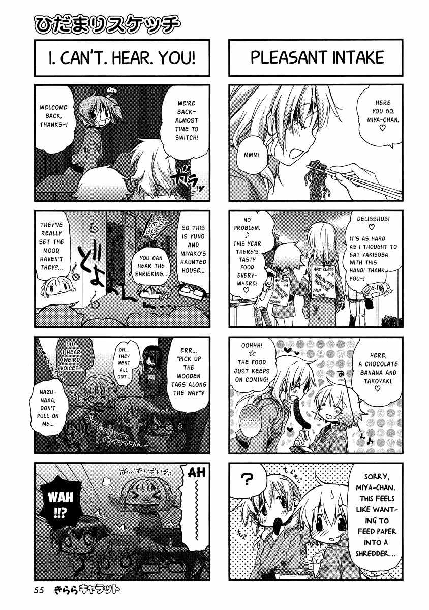 Hidamari Sketch Chapter 89 page 3 - Chapter 89