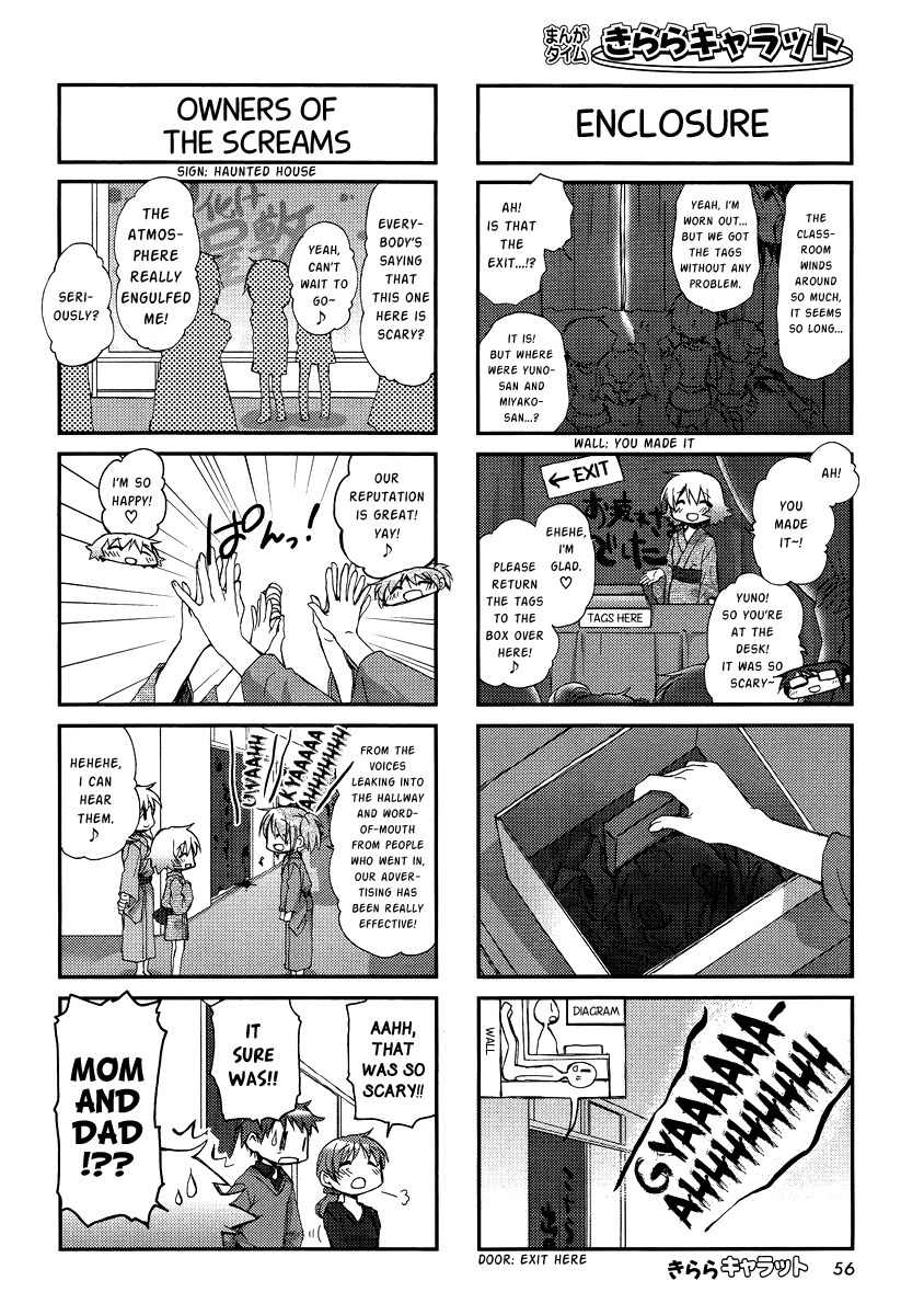Hidamari Sketch Chapter 89 page 4 - Chapter 89