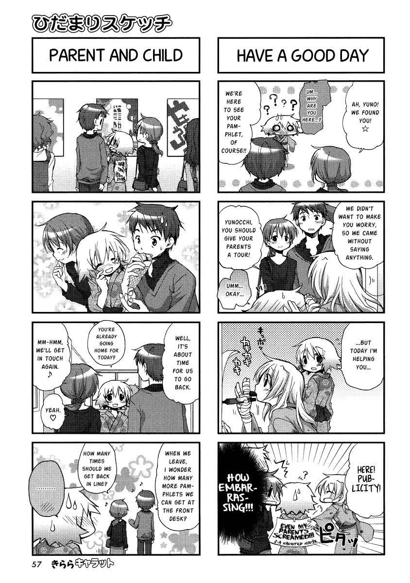 Hidamari Sketch Chapter 89 page 5 - Chapter 89