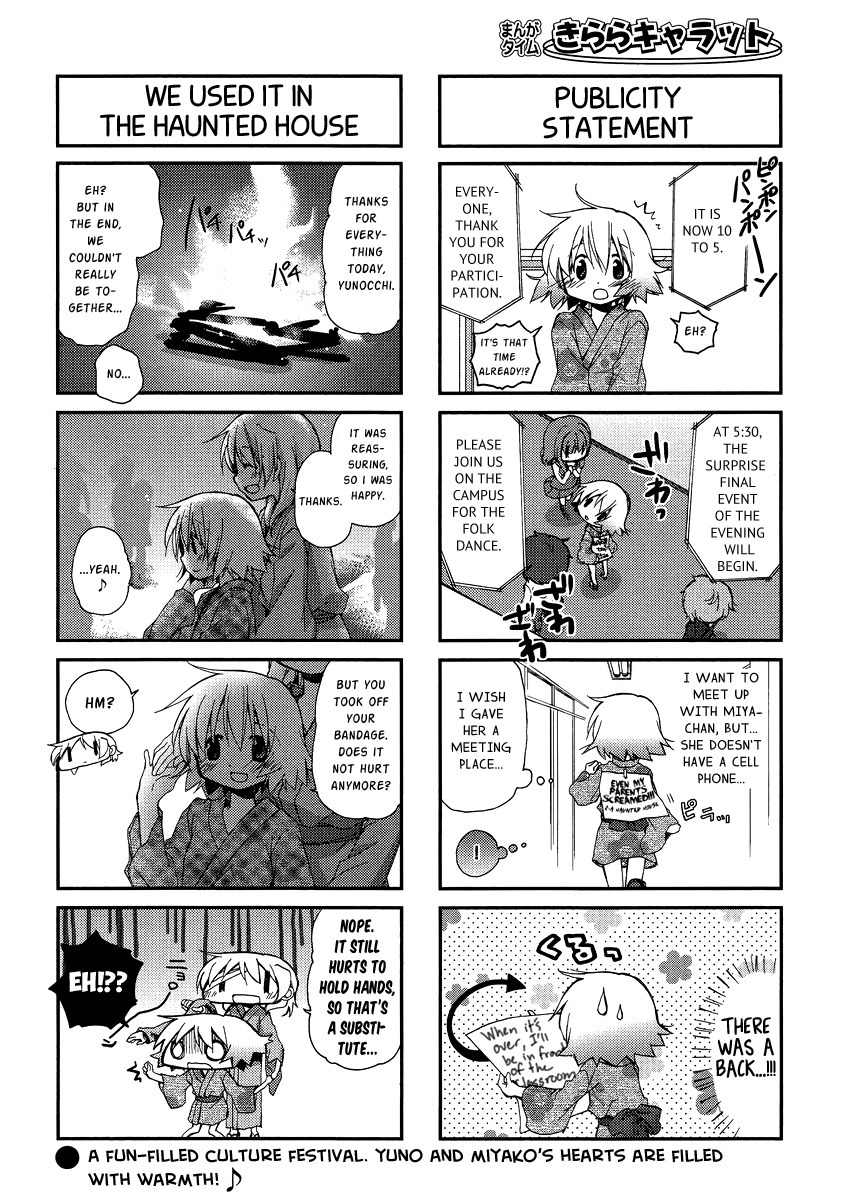 Hidamari Sketch Chapter 89 page 6 - Chapter 89