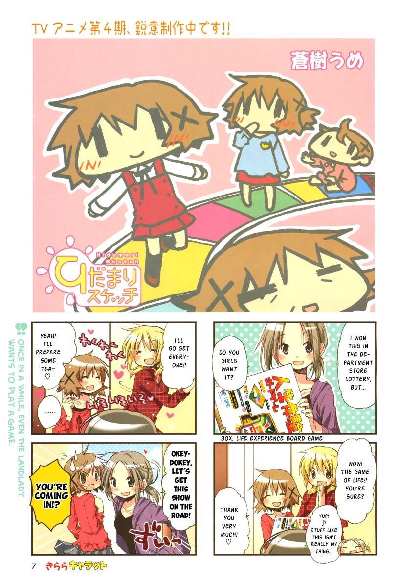 Hidamari Sketch Chapter 90 page 2 - Chapter 90