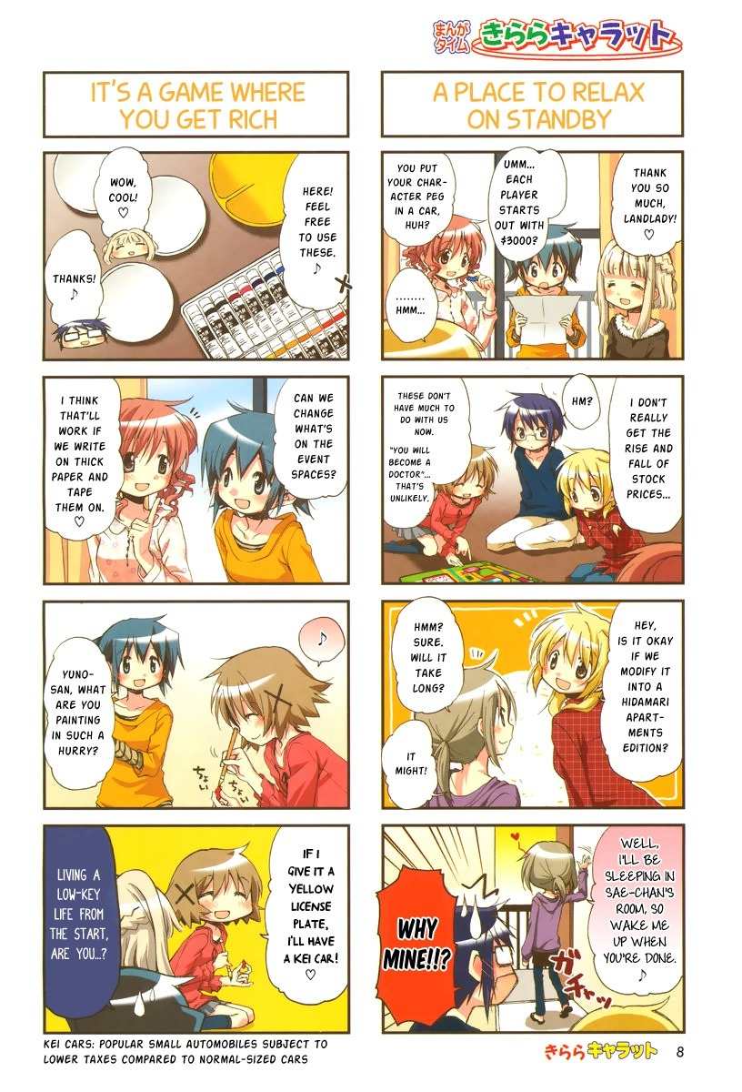Hidamari Sketch Chapter 90 page 3 - Chapter 90
