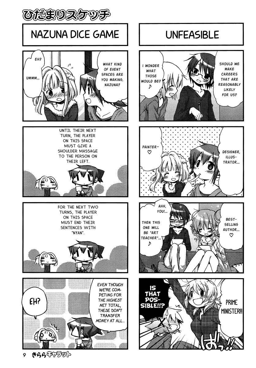 Hidamari Sketch Chapter 90 page 4 - Chapter 90