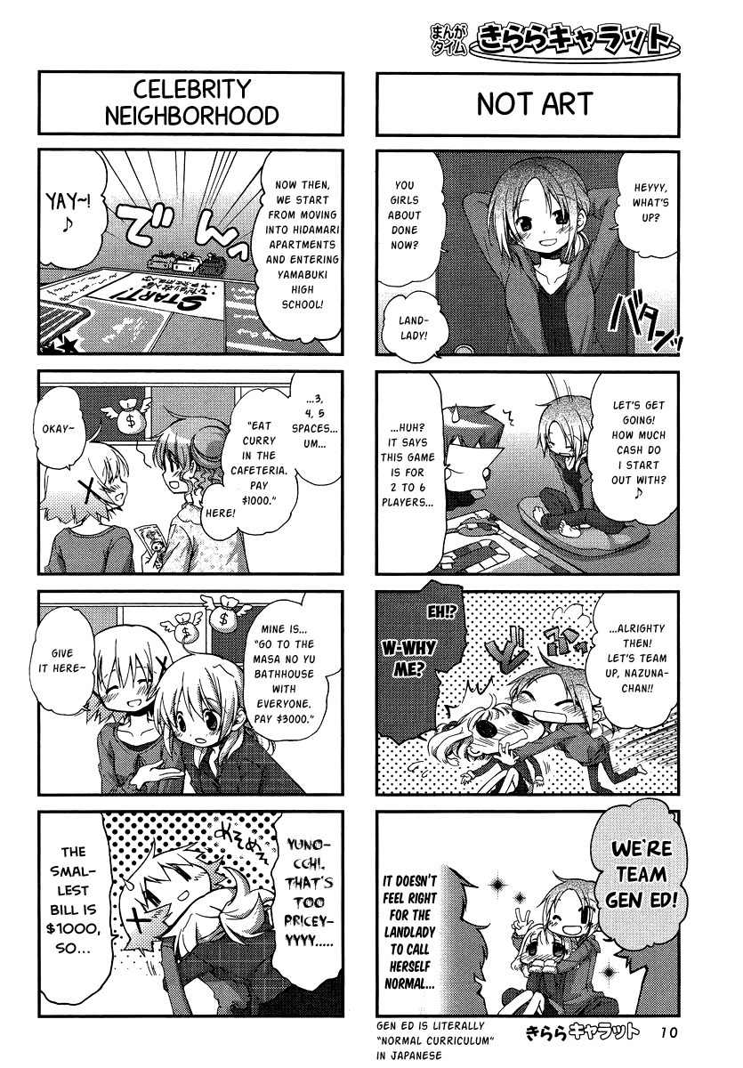 Hidamari Sketch Chapter 90 page 5 - Chapter 90