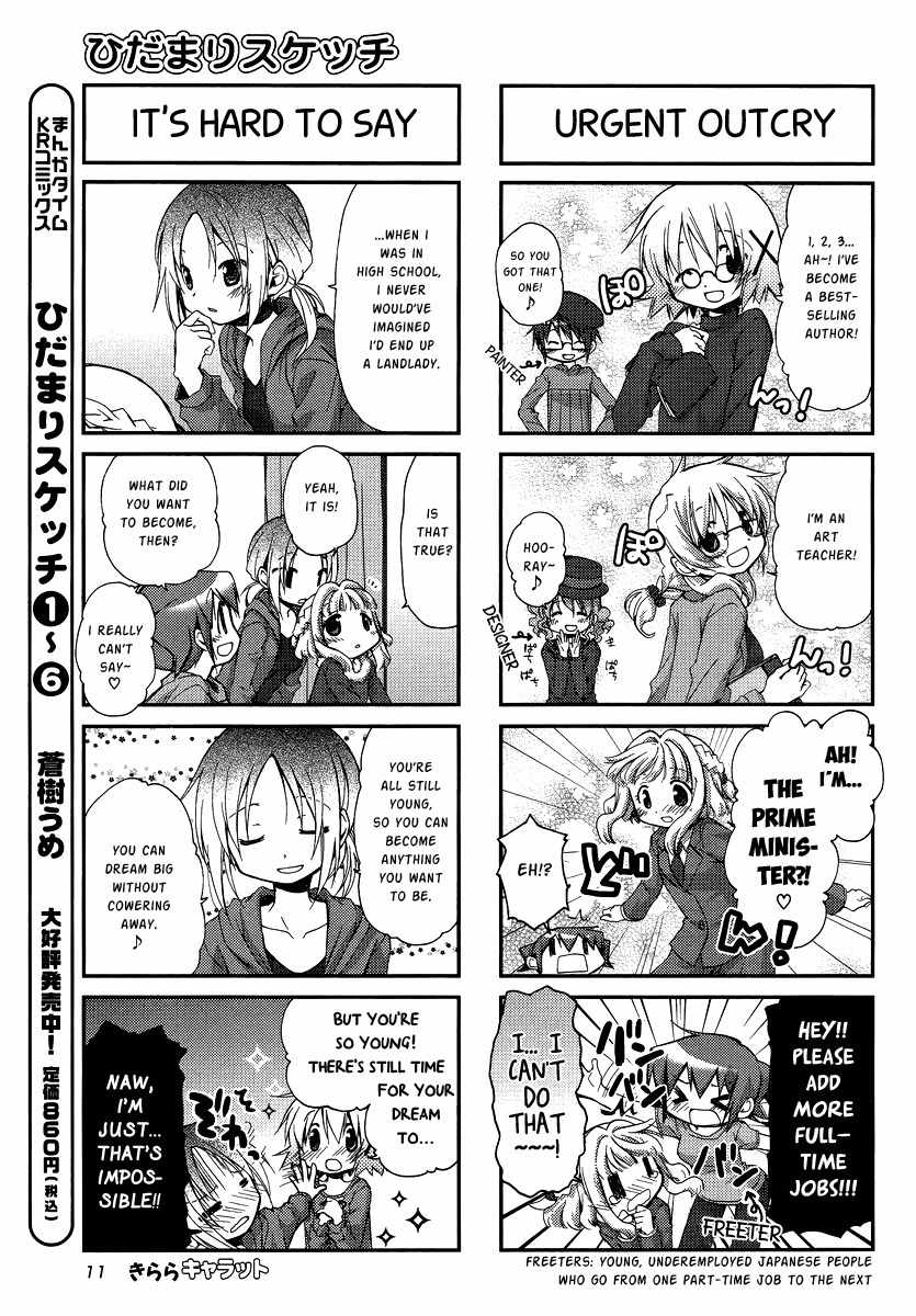 Hidamari Sketch Chapter 90 page 6 - Chapter 90