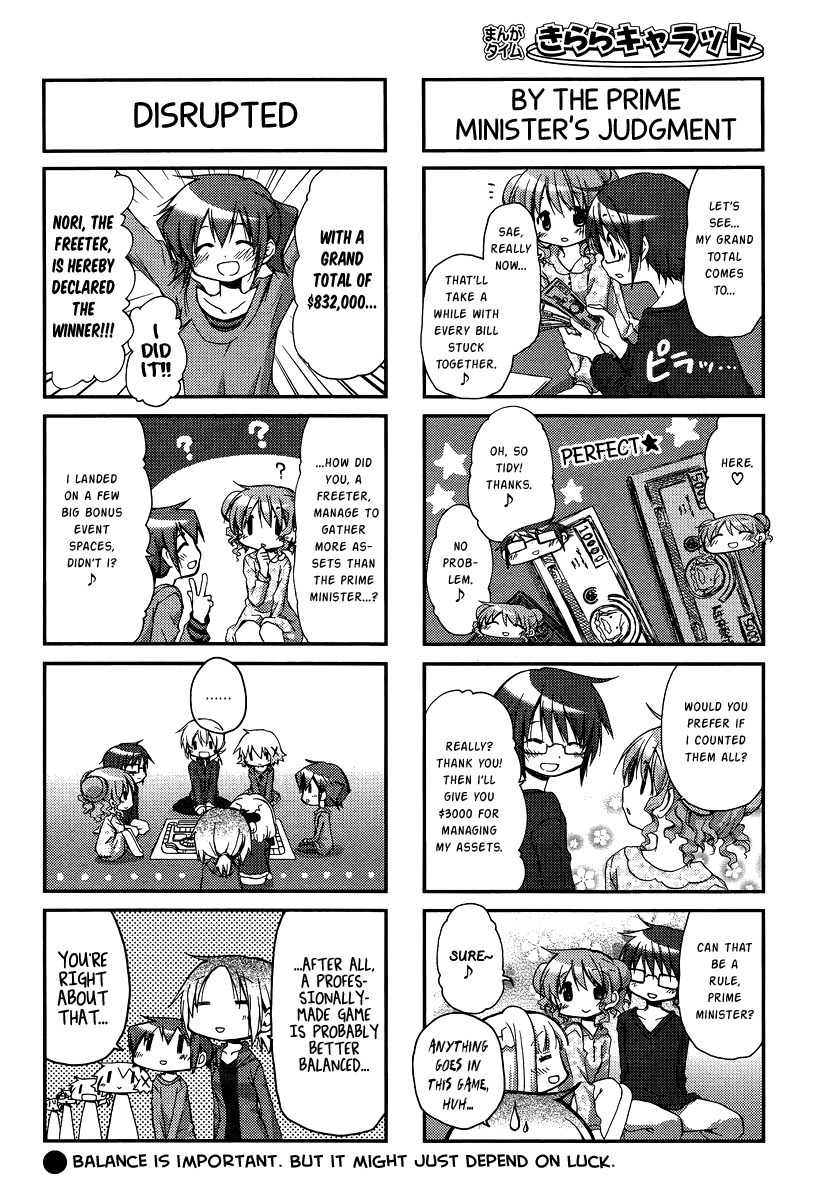Hidamari Sketch Chapter 90 page 7 - Chapter 90