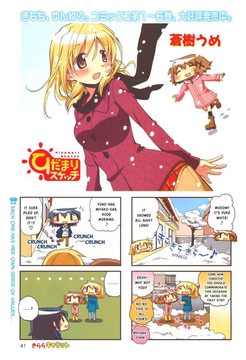 Hidamari Sketch Chapter 91 page 1 - Chapter 91