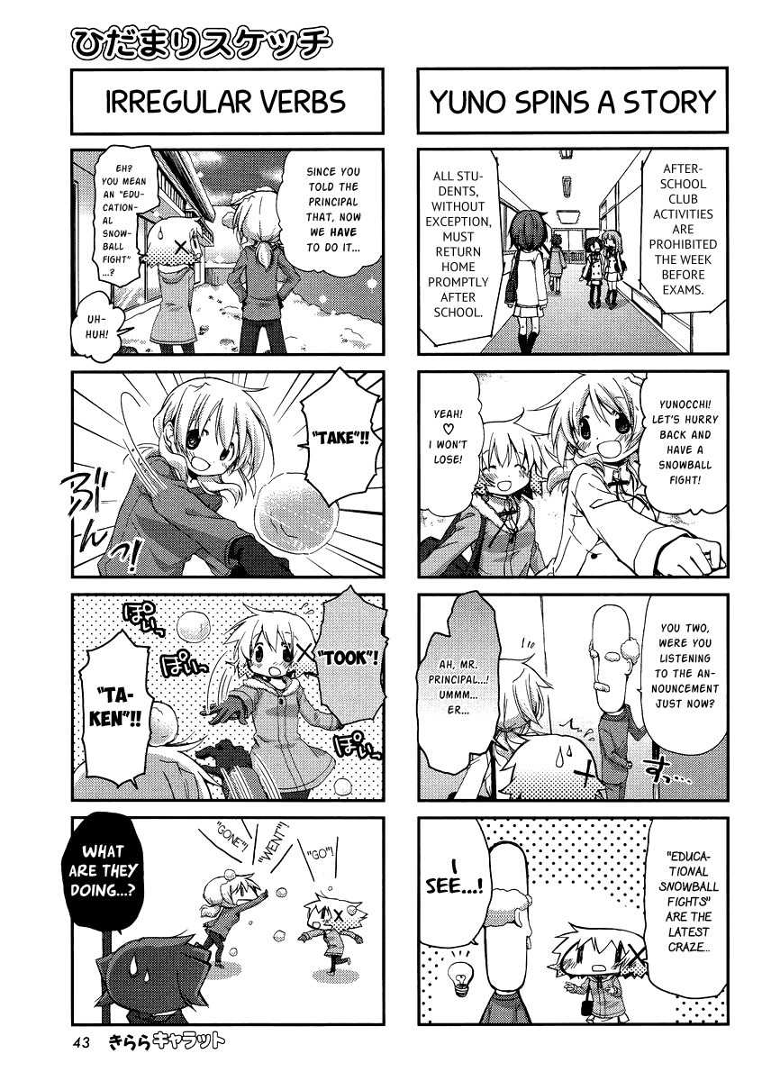 Hidamari Sketch Chapter 91 page 3 - Chapter 91