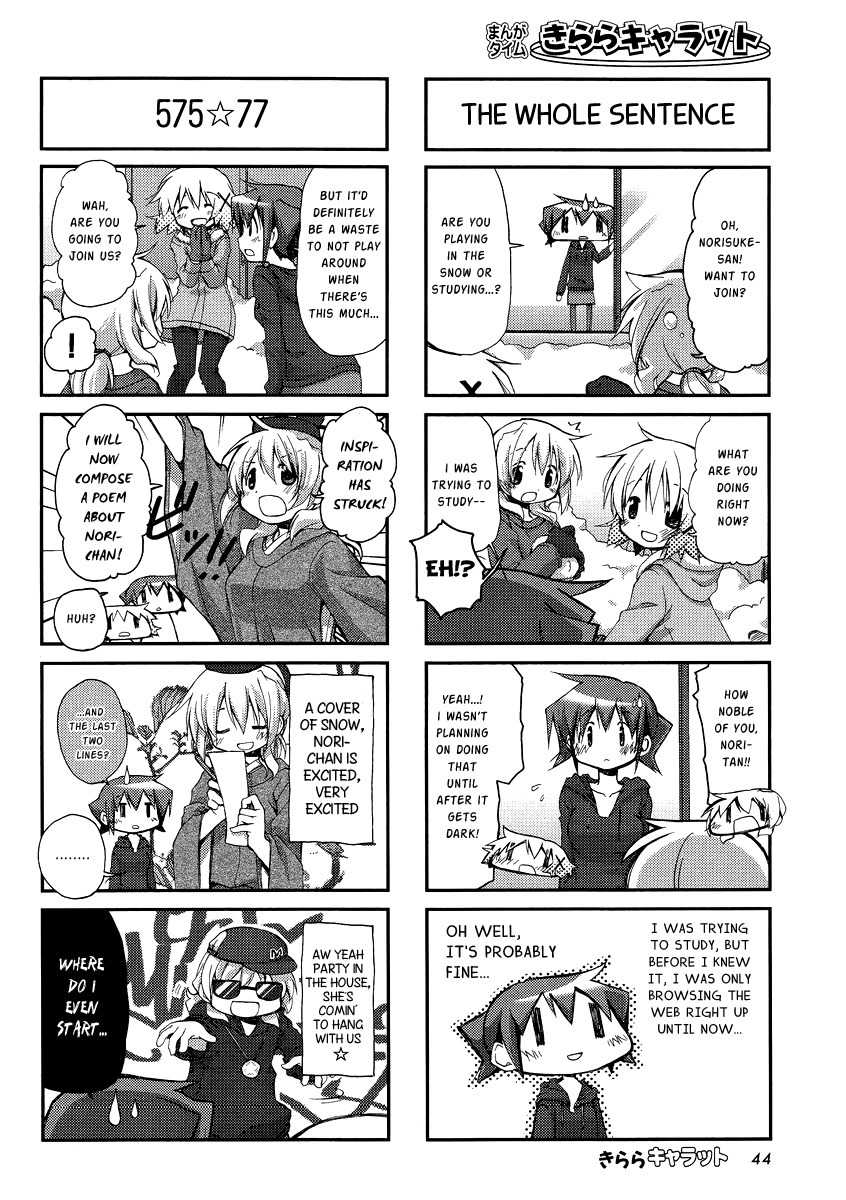 Hidamari Sketch Chapter 91 page 4 - Chapter 91