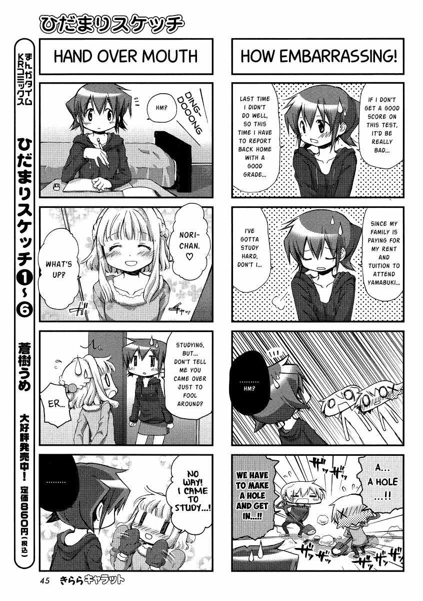 Hidamari Sketch Chapter 91 page 5 - Chapter 91