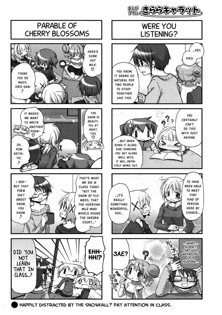 Hidamari Sketch Chapter 91 page 6 - Chapter 91